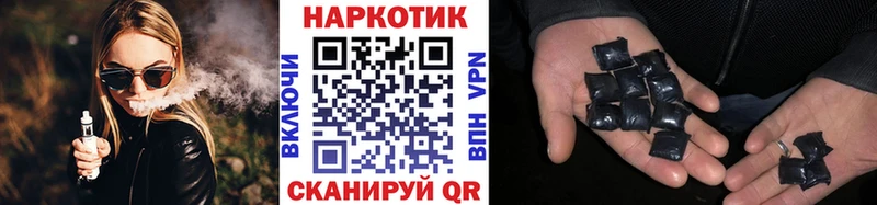 Продажа наркотиков Волжский Галлюциногенные грибы Меф ГАШИШ МЕГА рабочий сайт Бошки Шишки Cocaine Alpha-PVP