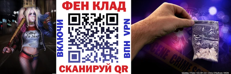 АМФ Розовый  купить наркотики сайты  Волжский 