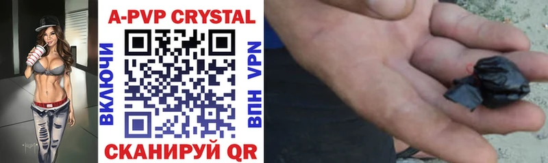 где продают наркотики  shop наркотические препараты  APVP VHQ  Волжский 