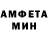 МЕТАДОН кристалл Adrian Danila