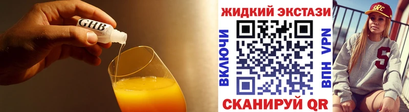 БУТИРАТ 1.4BDO  mega ТОР  Волжский 