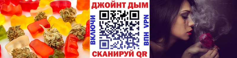 Еда ТГК конопля  OMG зеркало  Волжский 