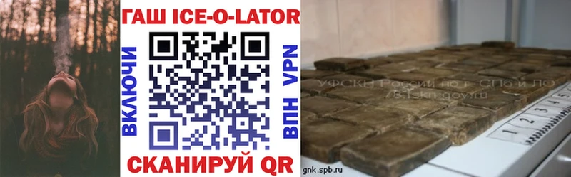 как найти закладки  mega зеркало  Гашиш Изолятор  Волжский 