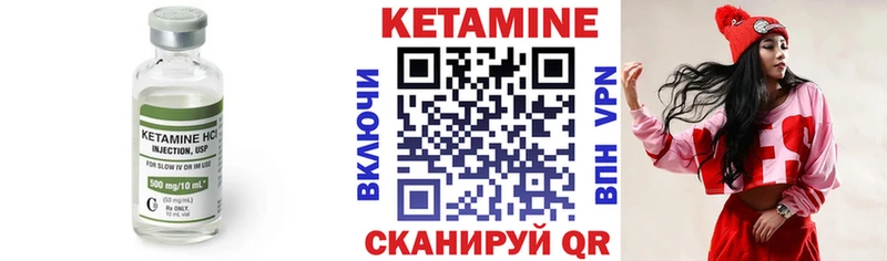 Кетамин VHQ  наркота  Волжский 