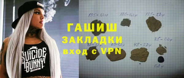 мескалин Алексин