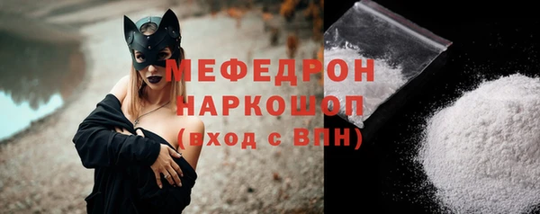 мескалин Алексеевка