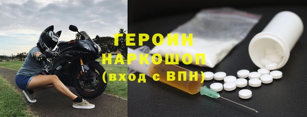 мескалин Алексеевка