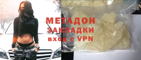 мескалин Алексеевка