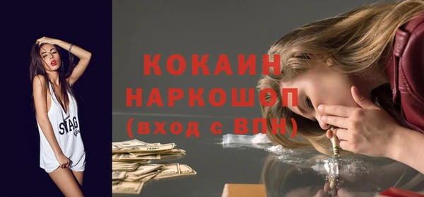 мескалин Алексин