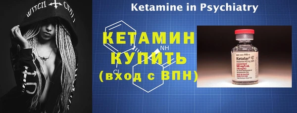 мескалин Алексин