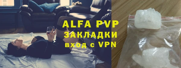 мескалин Алексин