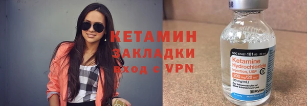 мескалин Алексеевка