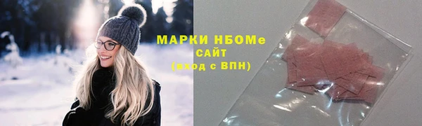 бошки Алзамай