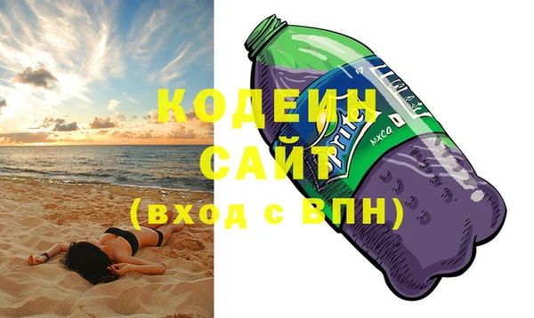 мескалин Алексин