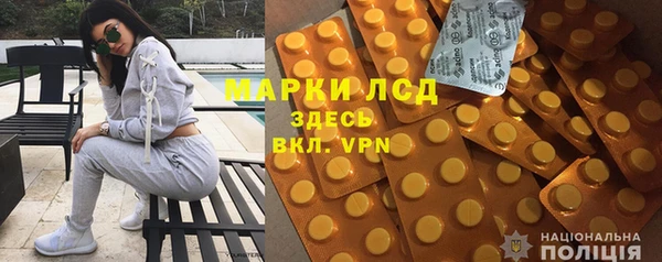 мескалин Алексин