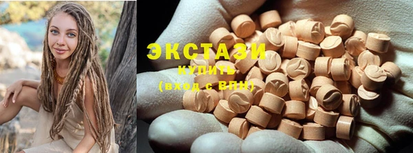 бошки Алзамай