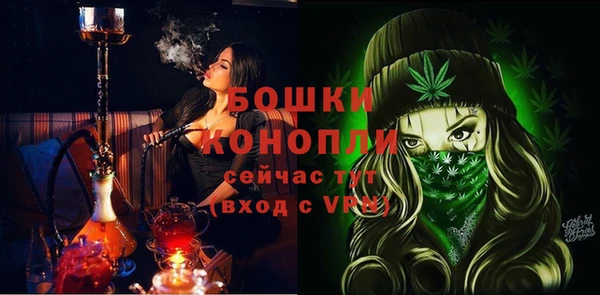 бутик Абдулино