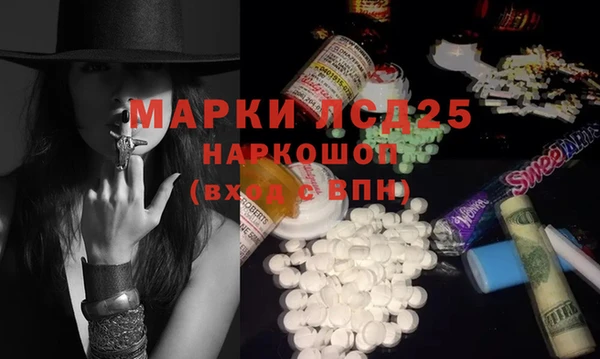 мескалин Алексин