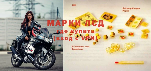 мескалин Алексеевка