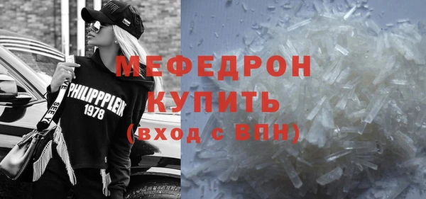 мескалин Алексеевка