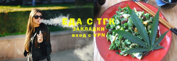 бутик Абдулино