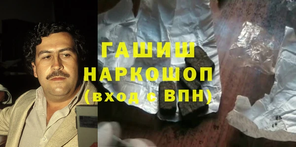 мескалин Алексеевка