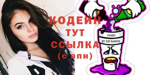 PSILOCYBIN Абаза