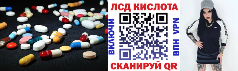 закладка  Волжский  Лсд 25 экстази кислота 