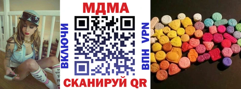 магазин продажи   Волжский  MDMA VHQ 