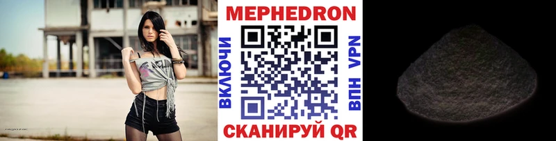 Меф VHQ  где найти   Волжский 