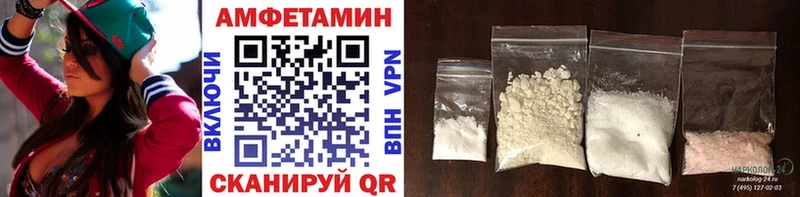 закладка  МЕГА ссылки  маркетплейс клад  Волжский  Первитин кристалл 