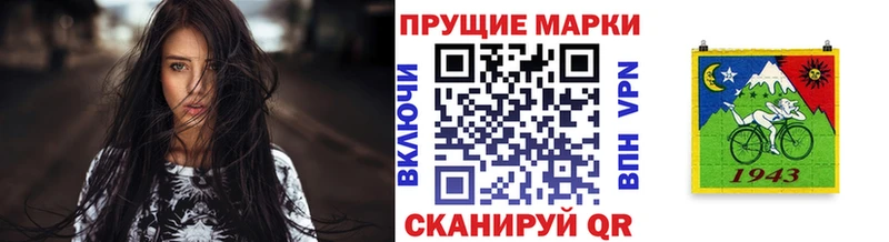 блэк спрут   Волжский  Марки N-bome 1,5мг 