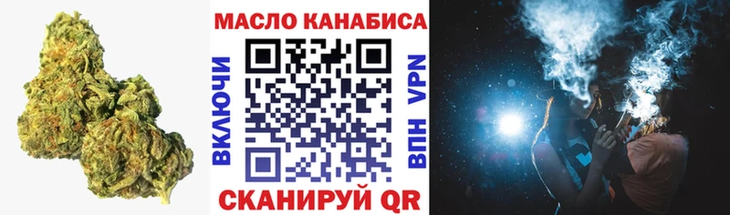 ТГК вейп ссылка на мегу онион Волжский