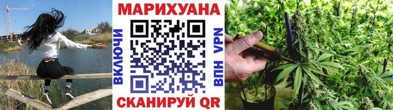 МЕГА сайт  Волжский  Каннабис конопля 
